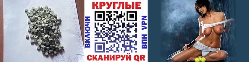 Ecstasy 280 MDMA  купить наркоту  Полесск 