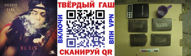 как найти закладки  darknet состав  ГАШИШ AMNESIA HAZE  Полесск 