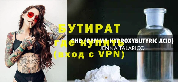 скорость mdpv Верхнеуральск