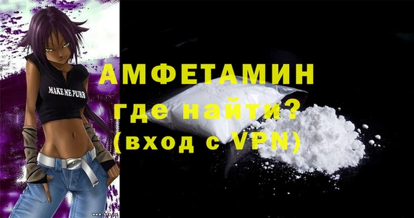 МДМА Верхний Тагил