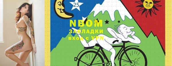 соль курить ск Верея