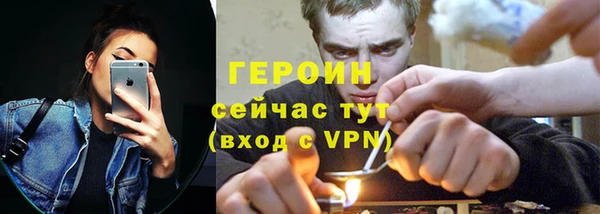 кокаин VHQ Бронницы