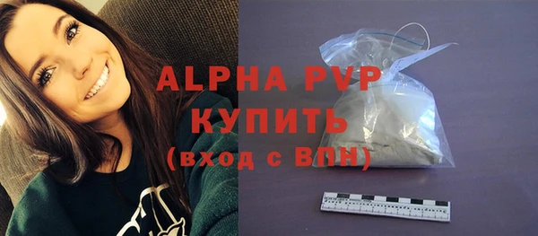 меф VHQ Бородино