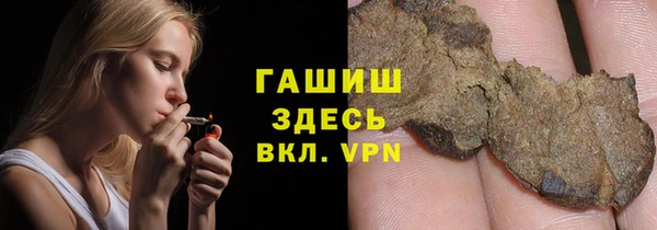соль курить ск Верея