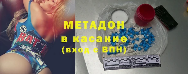 тгк Бугульма