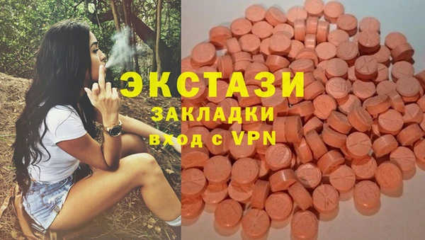 меф VHQ Бородино