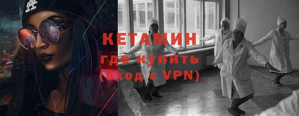 тгк Бугульма