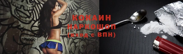 МДМА Верхний Тагил