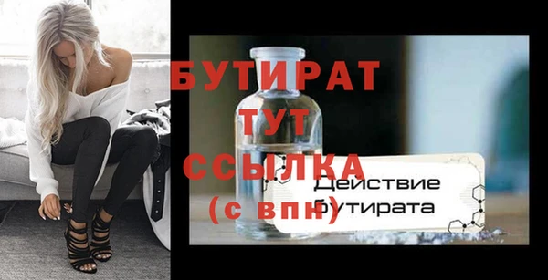 меф VHQ Бородино