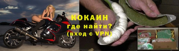 соль курить ск Верея