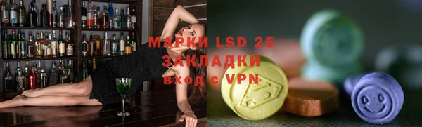 тгк Бугульма