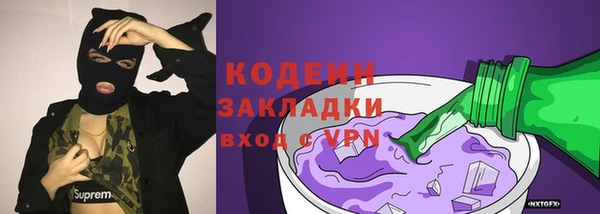кокаин VHQ Бронницы