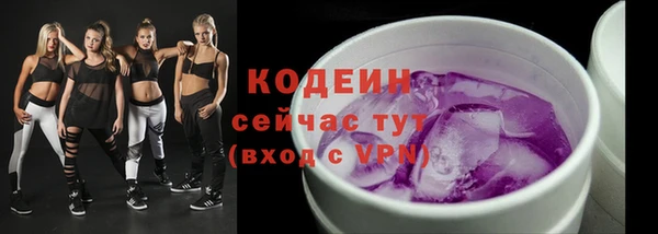 тгк Бугульма