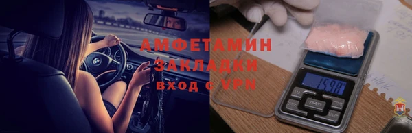 соль курить ск Верея