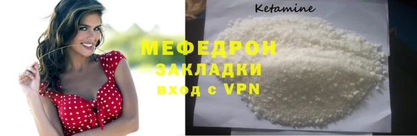 соль курить ск Верея