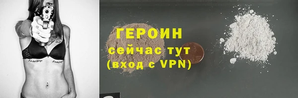 кокаин VHQ Бронницы