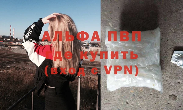МДМА Верхний Тагил