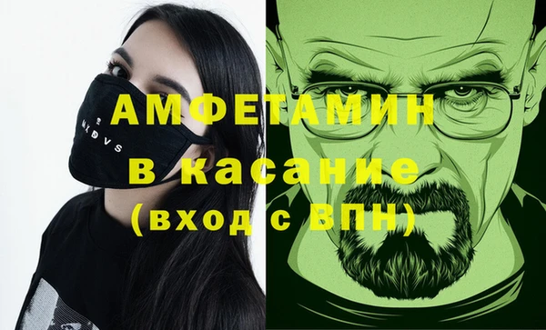 меф VHQ Бородино