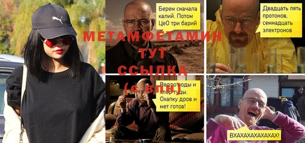 соль курить ск Верея