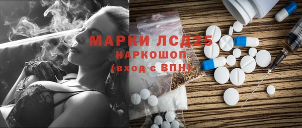 кокаин VHQ Бронницы