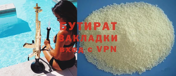 МДМА Верхний Тагил