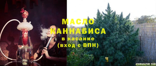 тгк Бугульма