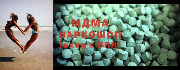кокаин VHQ Бронницы