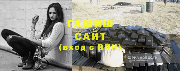 меф VHQ Бородино