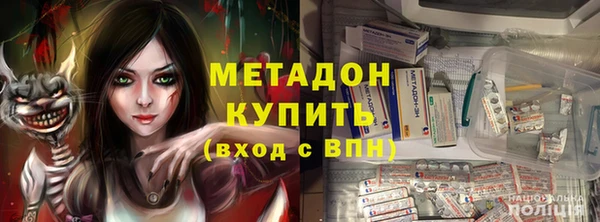 кокаин VHQ Бронницы