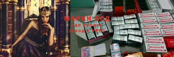 тгк Бугульма