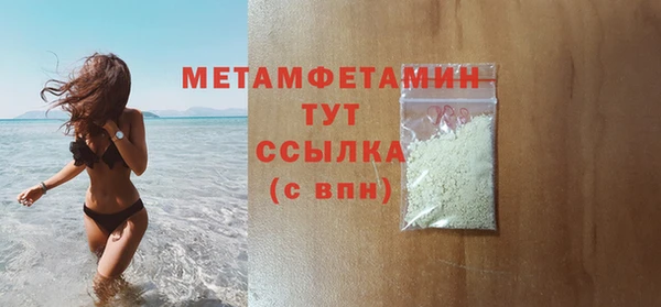 меф VHQ Бородино