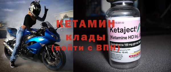 тгк Бугульма