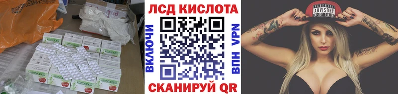наркошоп  Полесск  Лсд 25 экстази ecstasy 