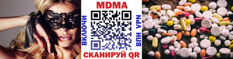hydra как войти  Полесск  MDMA VHQ 