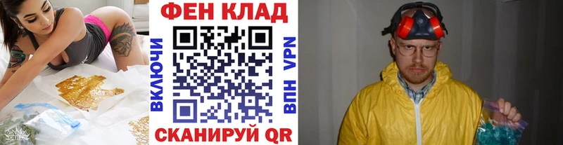 где найти наркотики  Полесск  МЕТАМФЕТАМИН мет 