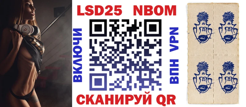 купить  цена  Полесск  Марки 25I-NBOMe 1,8мг 