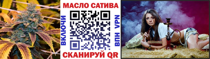 ОМГ ОМГ маркетплейс Полесск Дистиллят ТГК гашишное масло