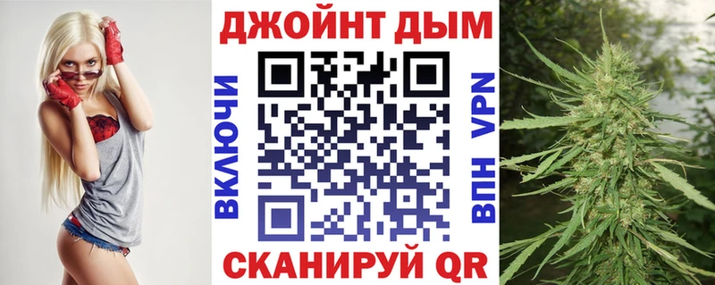 МАРИХУАНА тримм  Полесск 